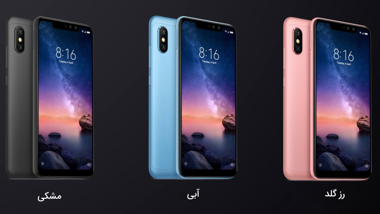 امکانات موبایل شیائومی Redmi Note 6 Pro